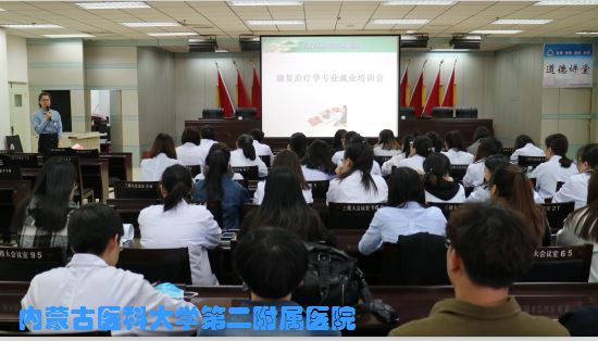 2017-11-3人事科吴梦彦老师讲解.jpg