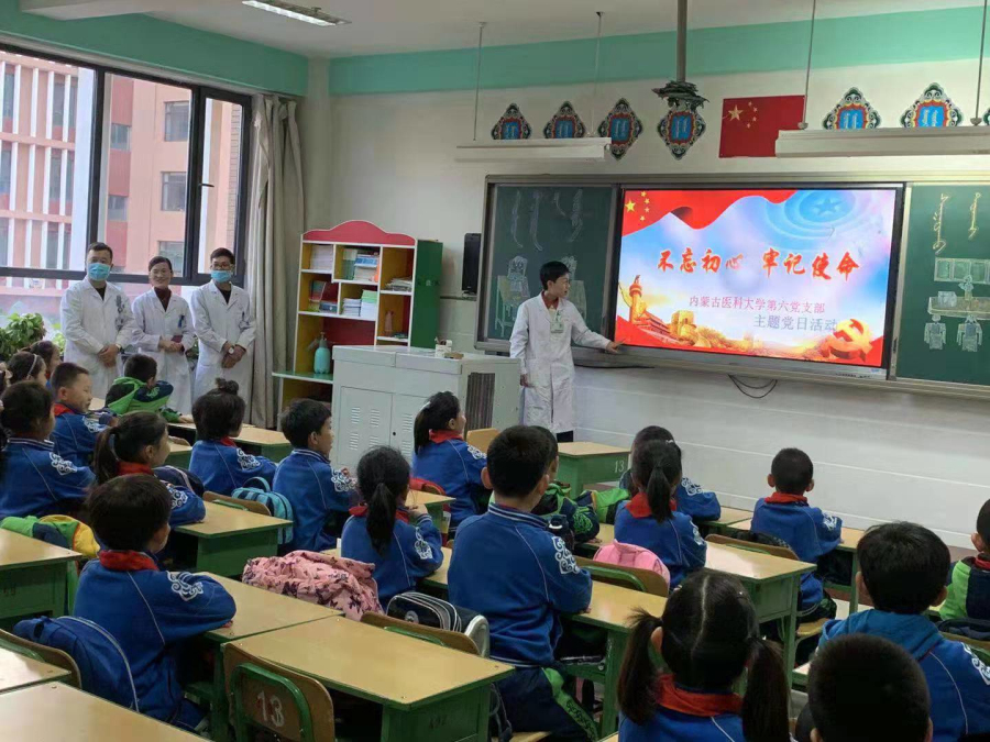 第六支部2019不忘初心牢记使命主题当日活动（1）_编辑.jpg