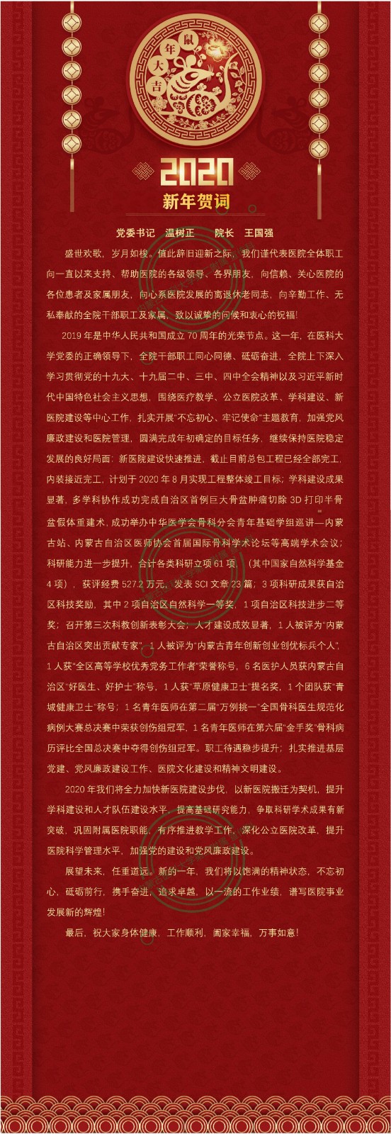 文字文稿4_01_副本1.jpg