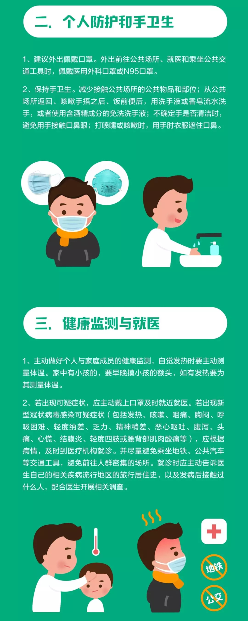 640.webp (1)_编辑_编辑.jpg