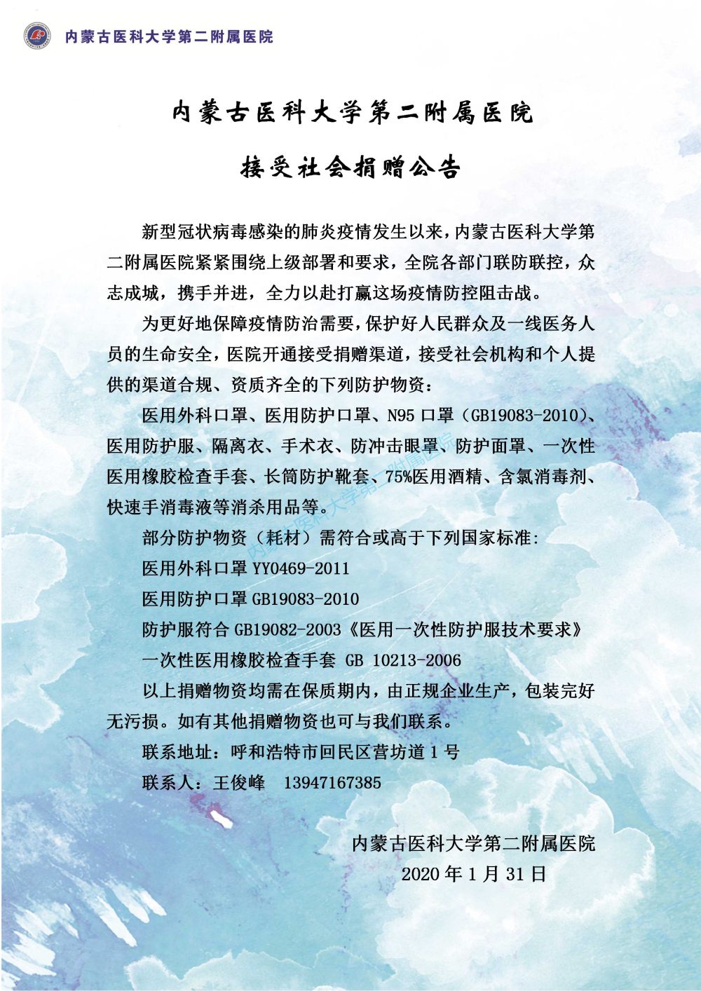 红宝石hbs9988_01.jpg