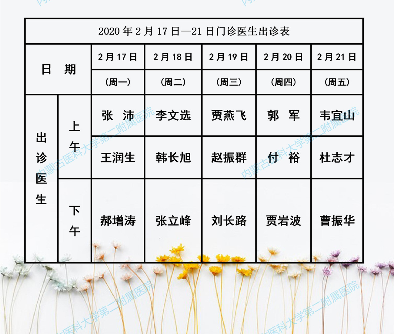 文字文稿4_01_副本.jpg