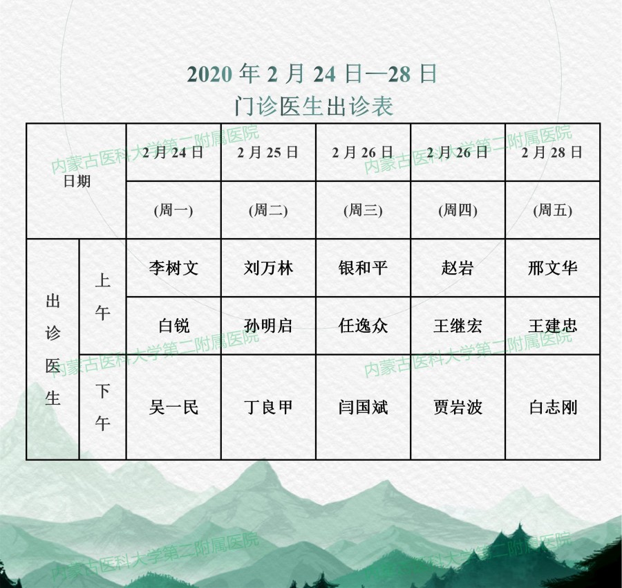 文字文稿1_01_副本_编辑.jpg