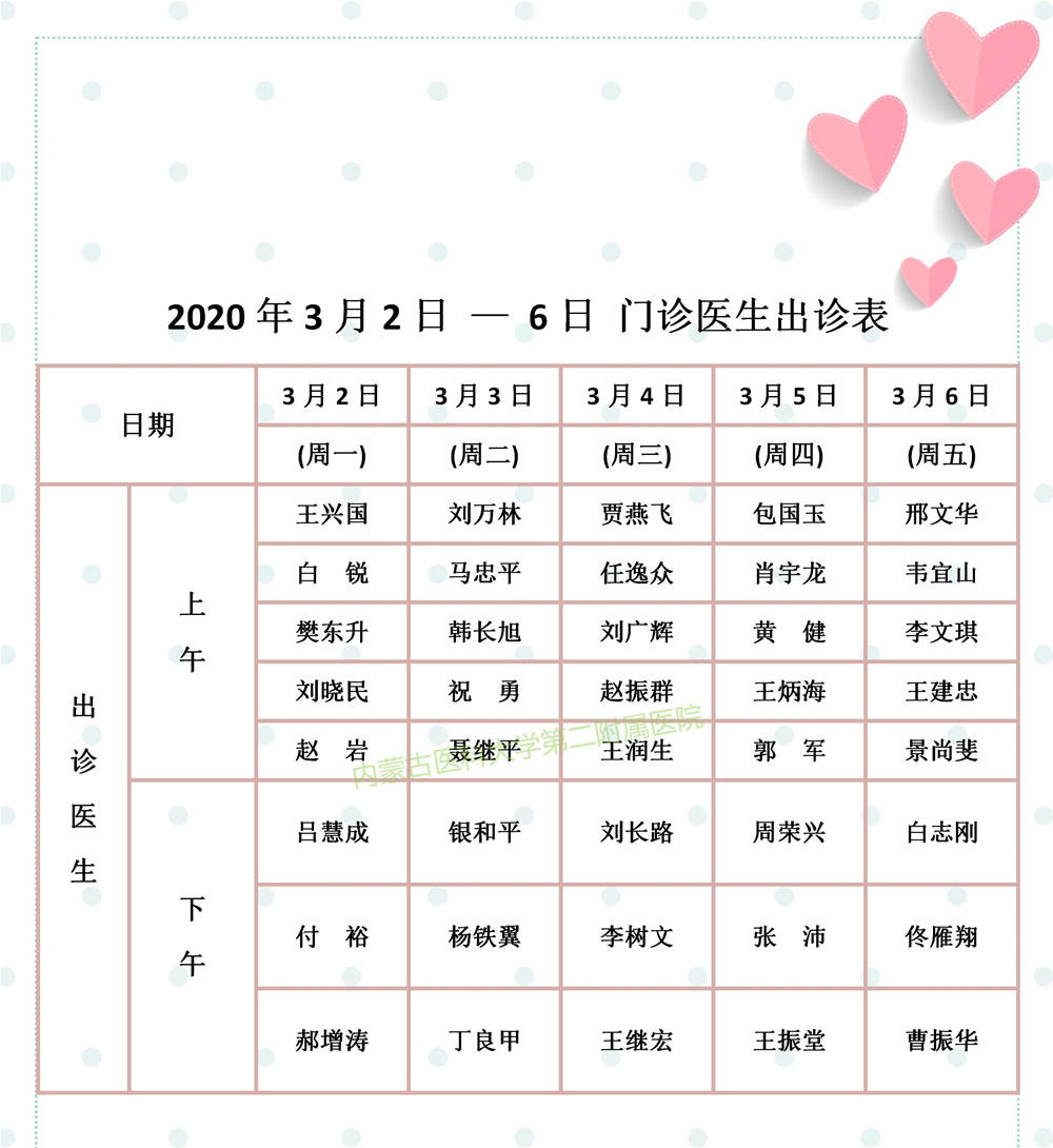 文字文稿1_01_副本.jpg