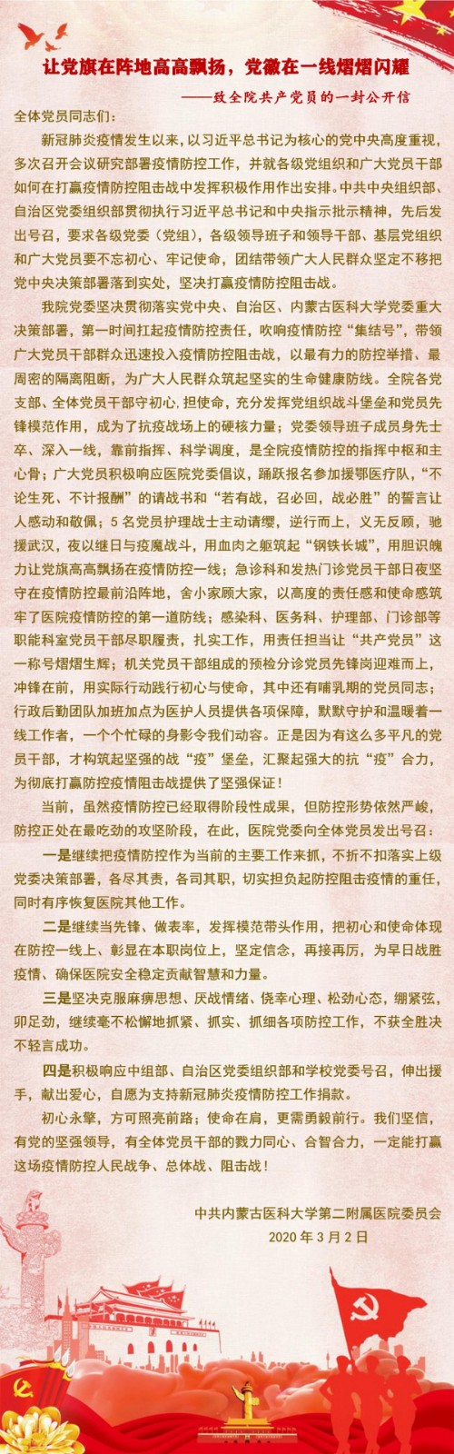 文字文稿3_05_副本_编辑.jpg