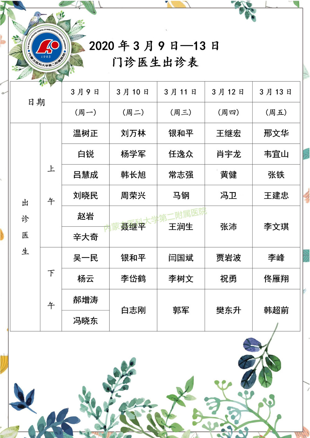 文字文稿4_01.jpg
