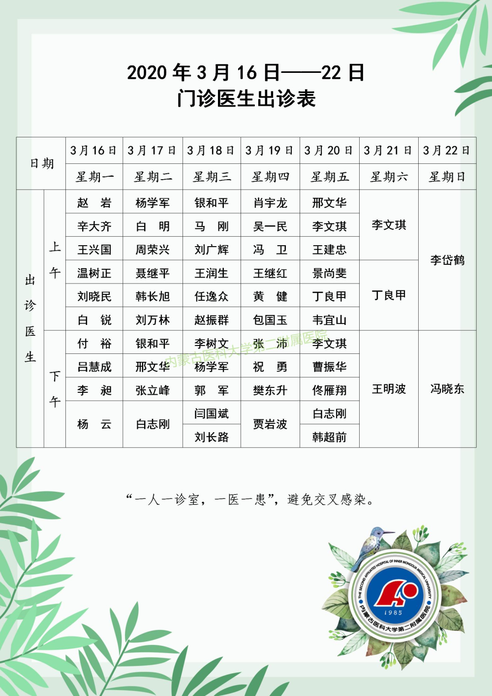 文字文稿2_01.jpg