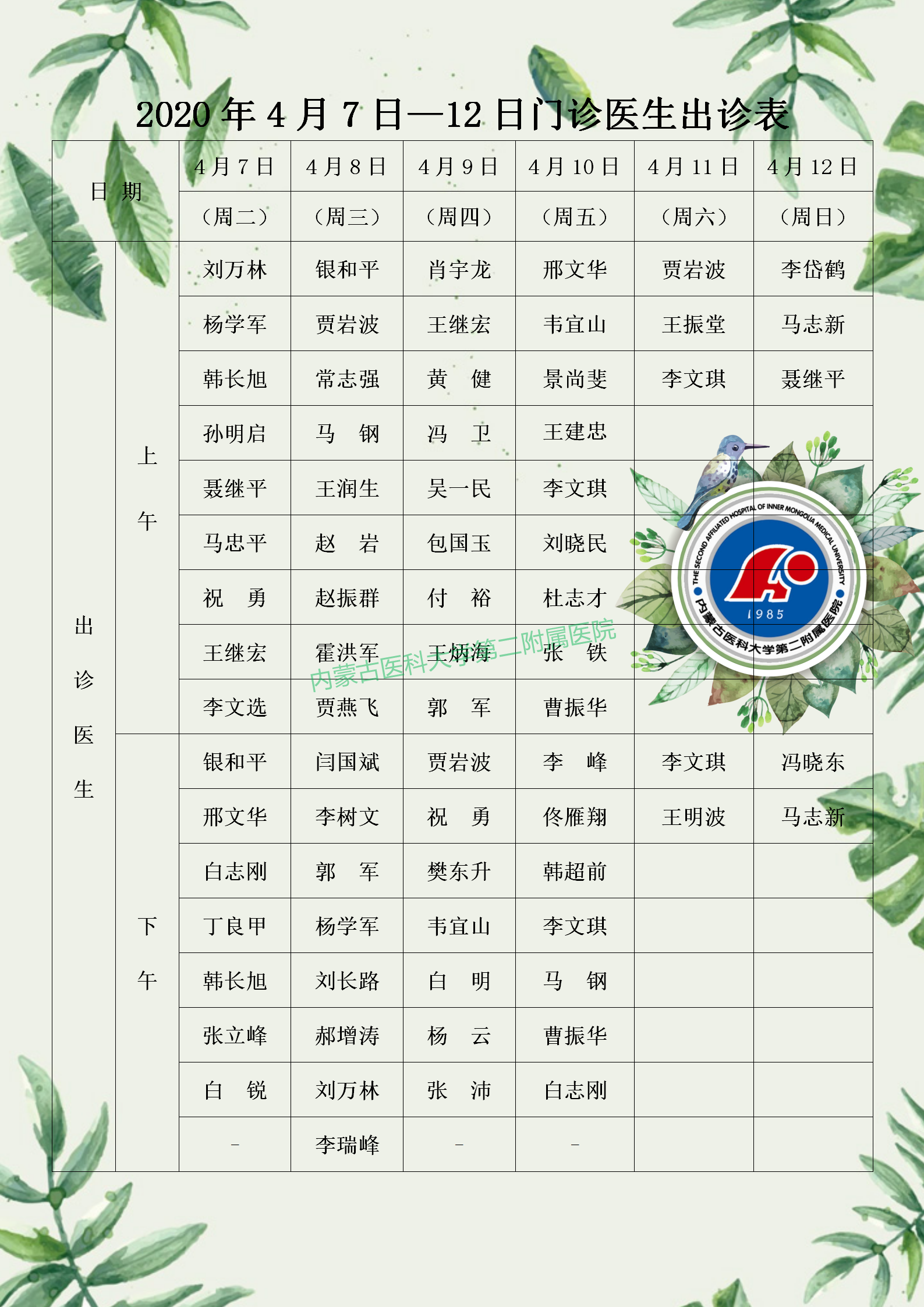 文字文稿2_01.png
