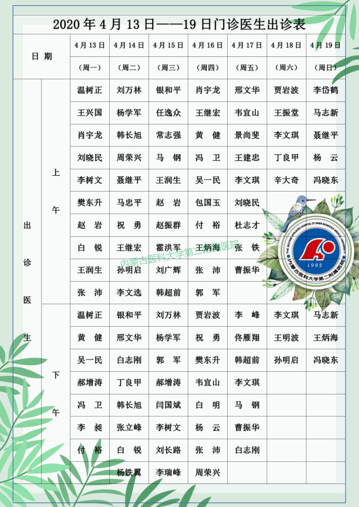 文字文稿5_01.jpg