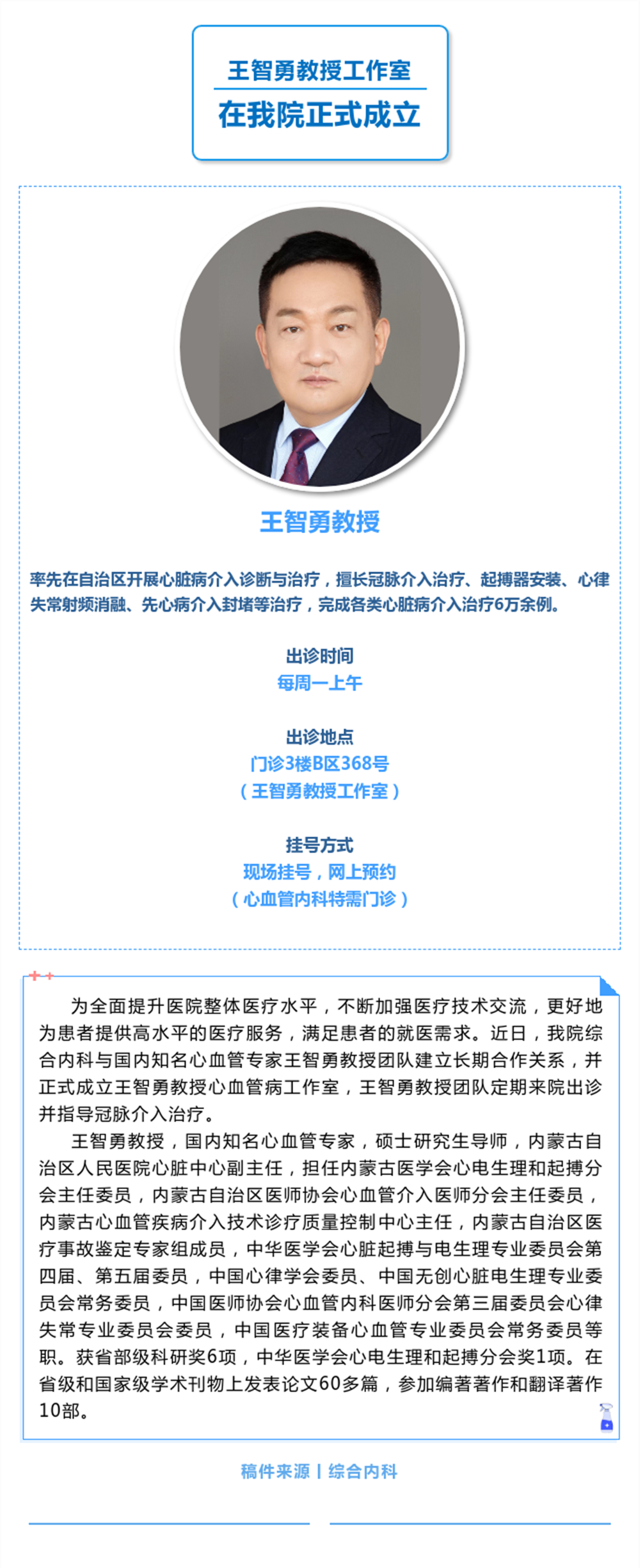 1209123_630ec4388a6ec.png