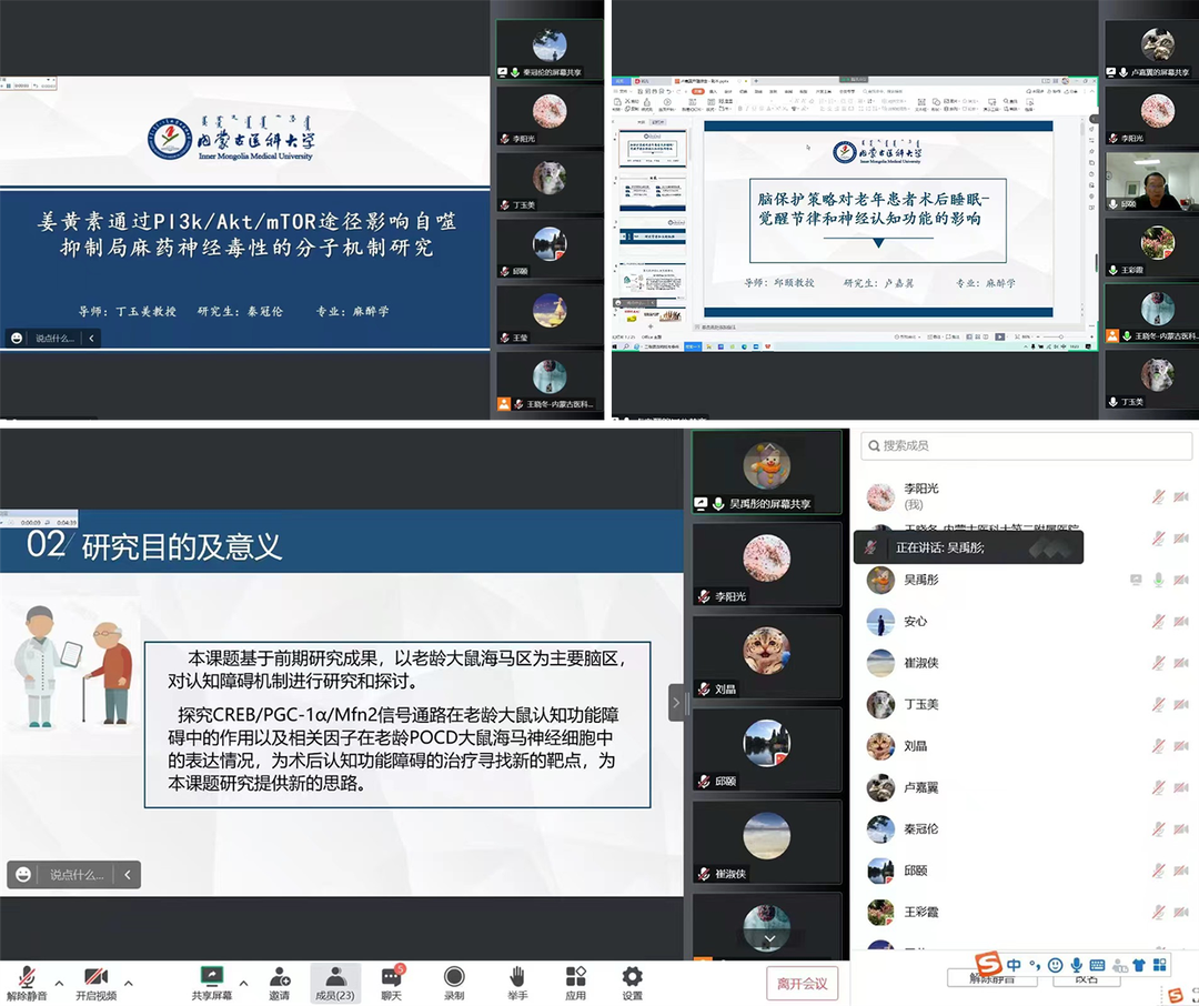 图片 3.png