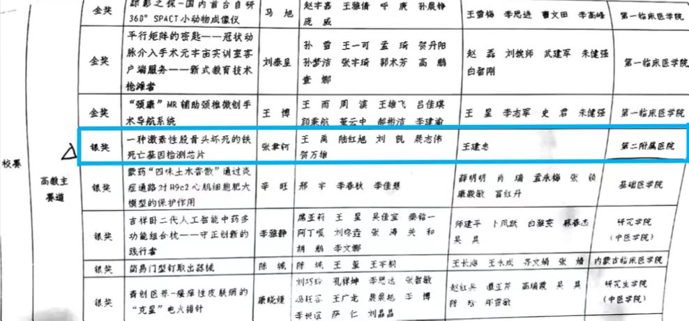 微信图片_20230116083845.jpg