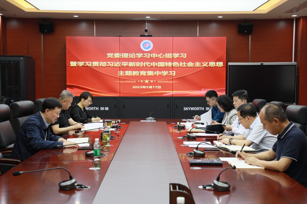 微信图片_20230517172130.jpg