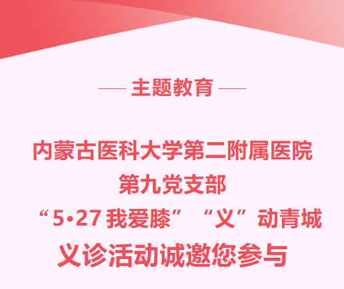截图20230524145737.png