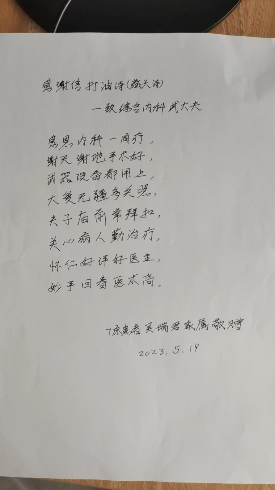 1685003673968008279.png