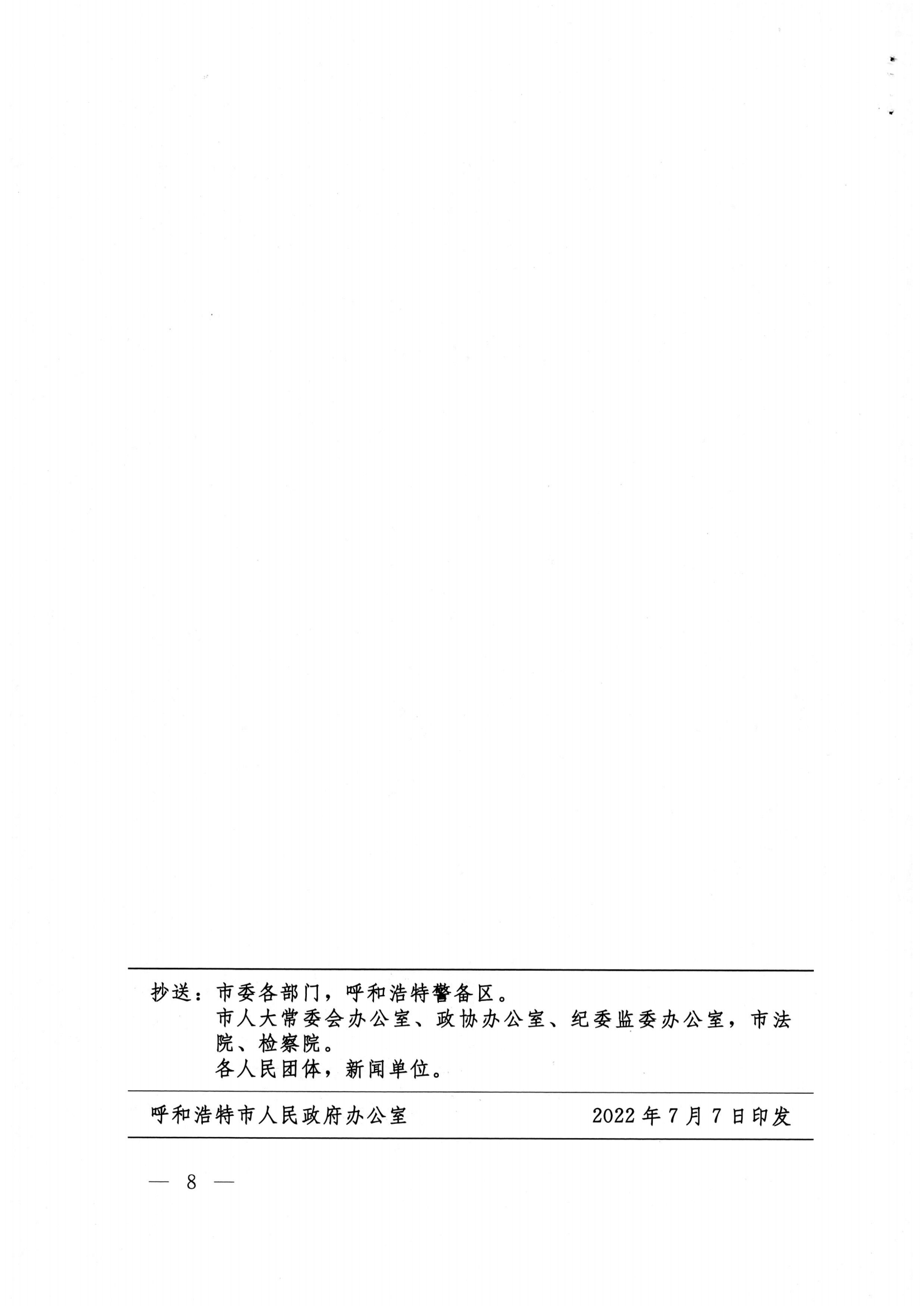 1689761987810065069.png