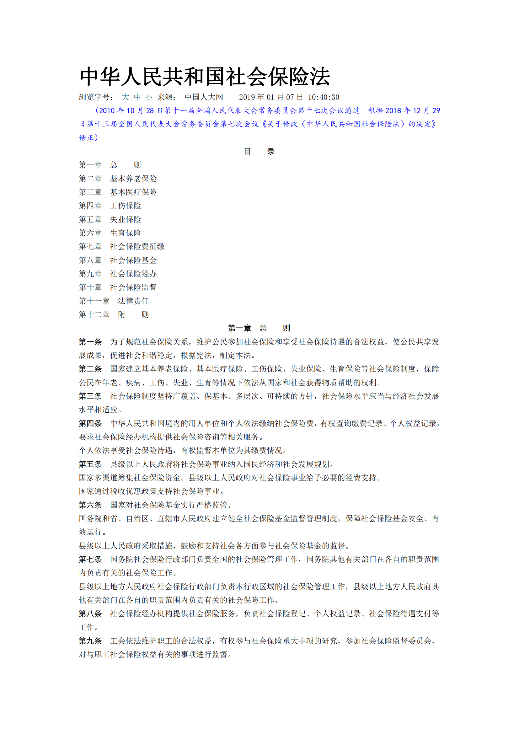 1689764087743055599.png