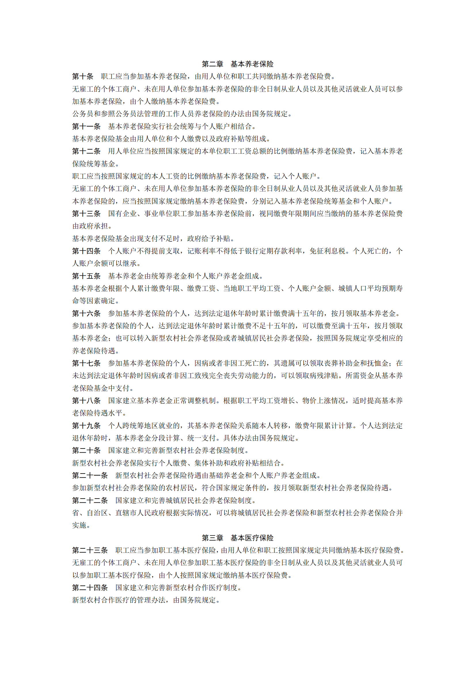 1689764091143032899.png