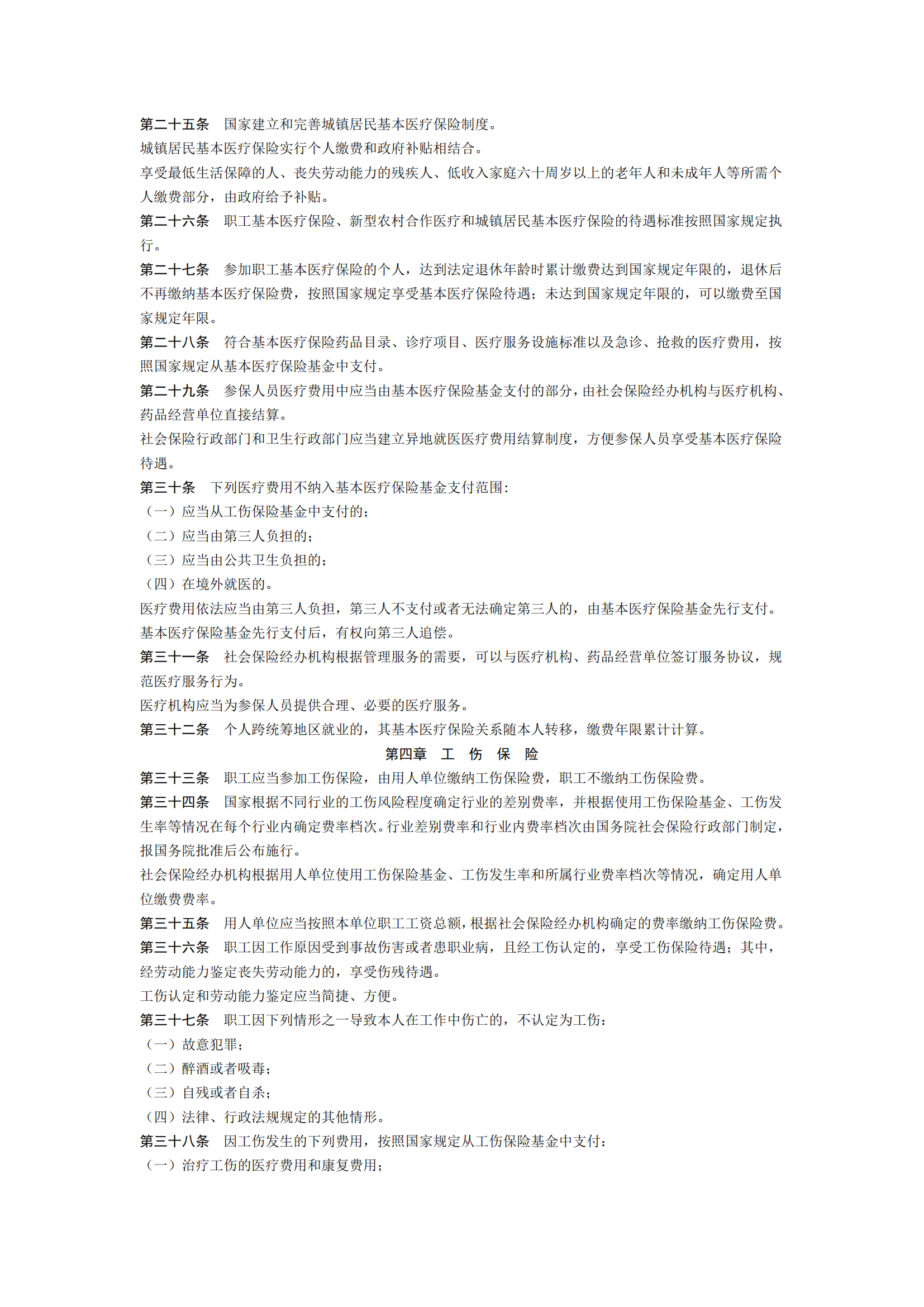 1689764094692065464.png