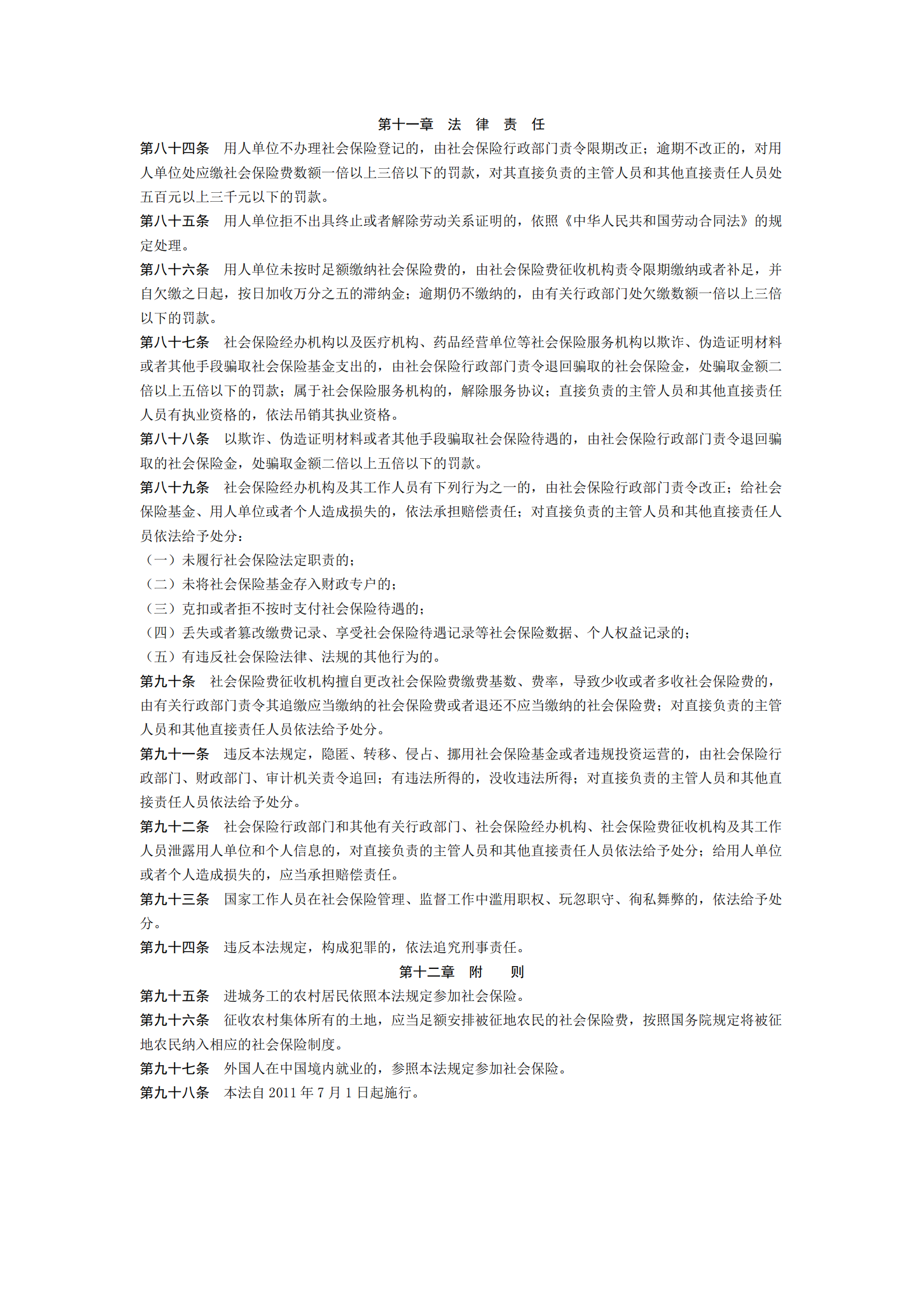 1689764111686033987.png