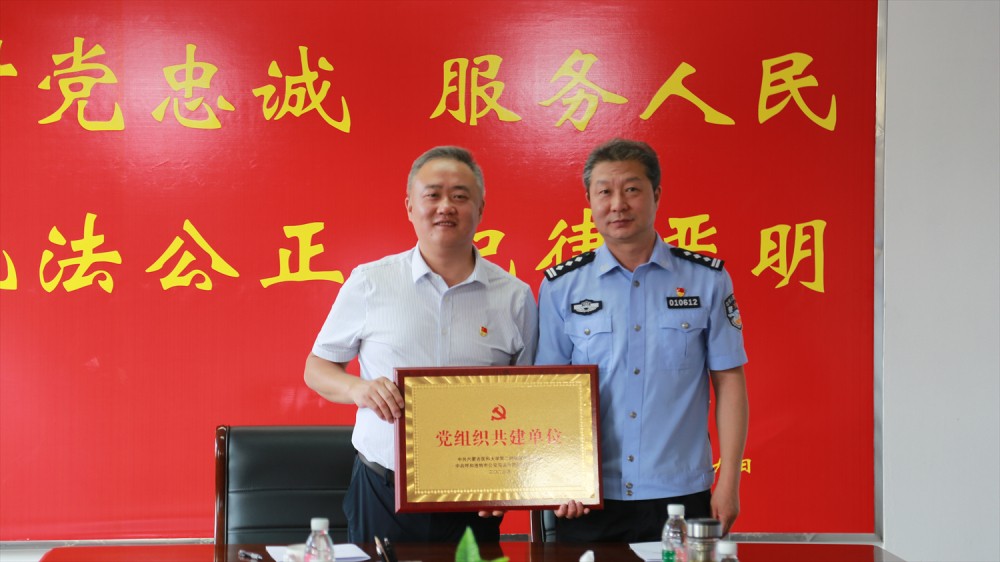 签协议开会 (1).jpg