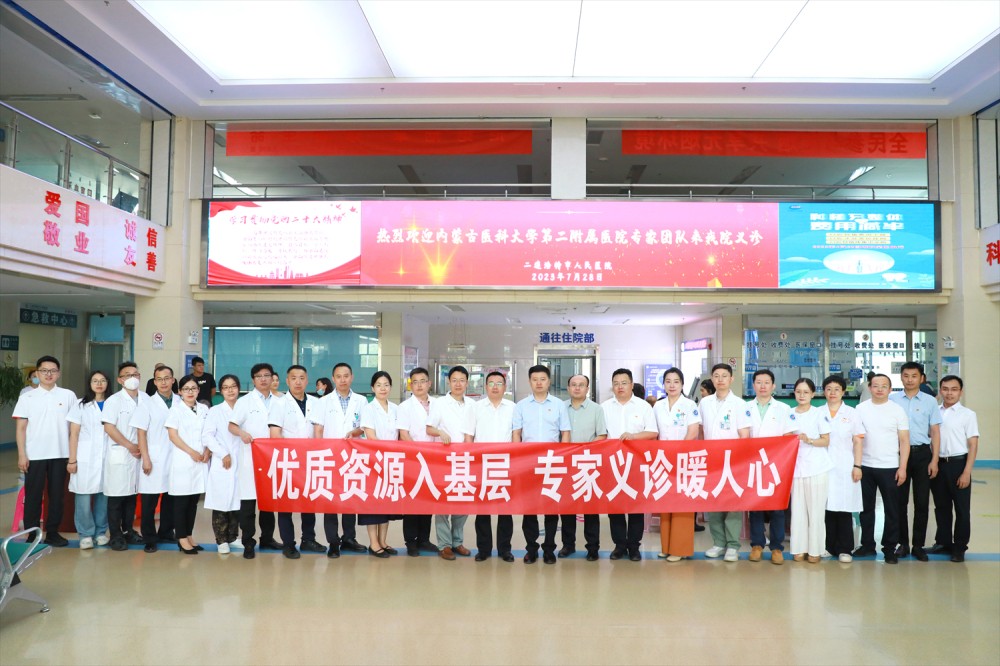 微信图片_20230731154402.jpg