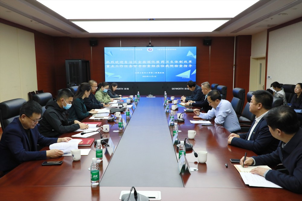 微信图片_20231103155823.jpg