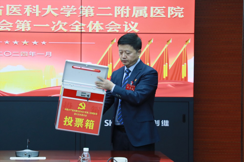微信图片_20240126161747.jpg