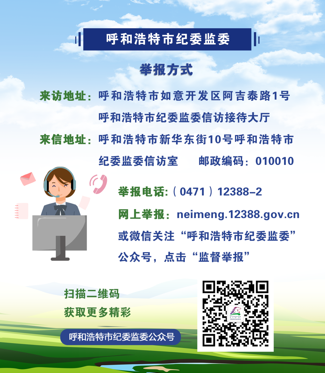 640 (2).png
