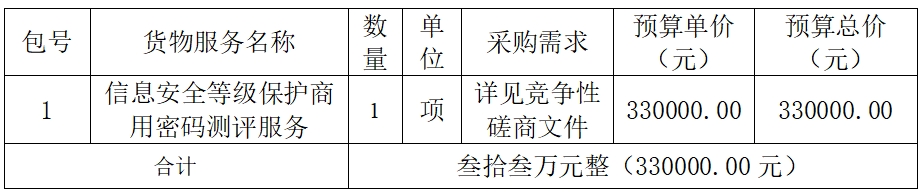 微信截图_20241009083138.png