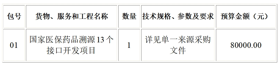 微信截图_20241024143618.png