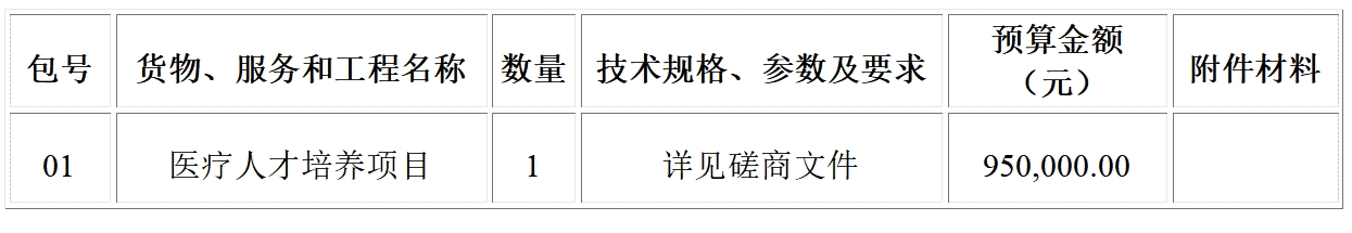 微信截图_20241101162524.png