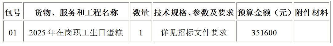 微信截图_20241114183109.png