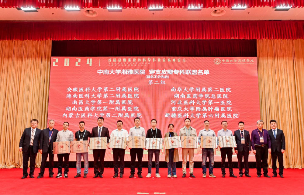 微信图片_20241126170520_编辑.jpg