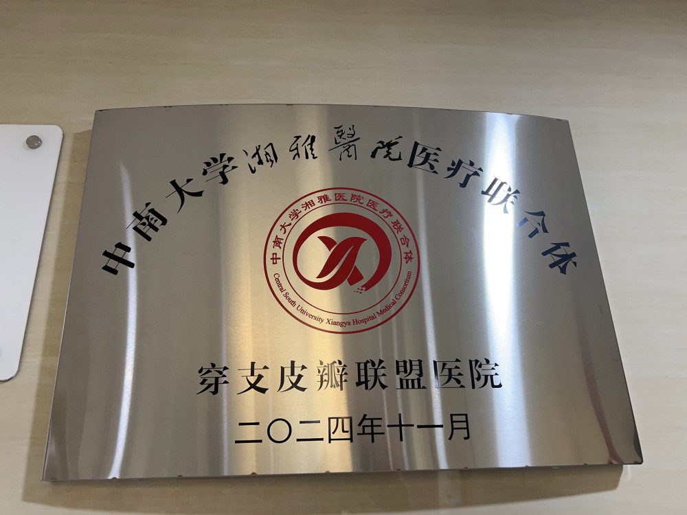 微信图片_20241126170523_编辑.jpg