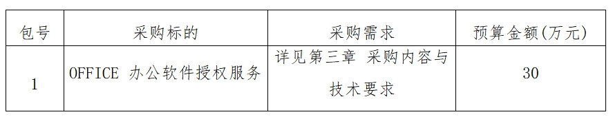 微信截图_20250423155340.png