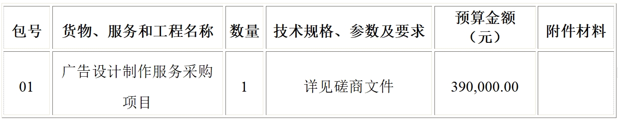 微信截图_20250527162853.png